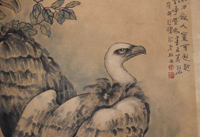 徐悲鸿秃鹫