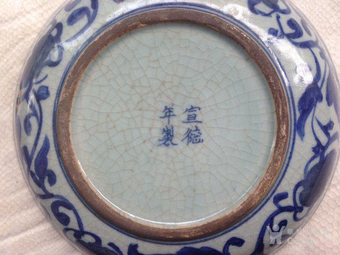 大明宣德年制青花瓷
