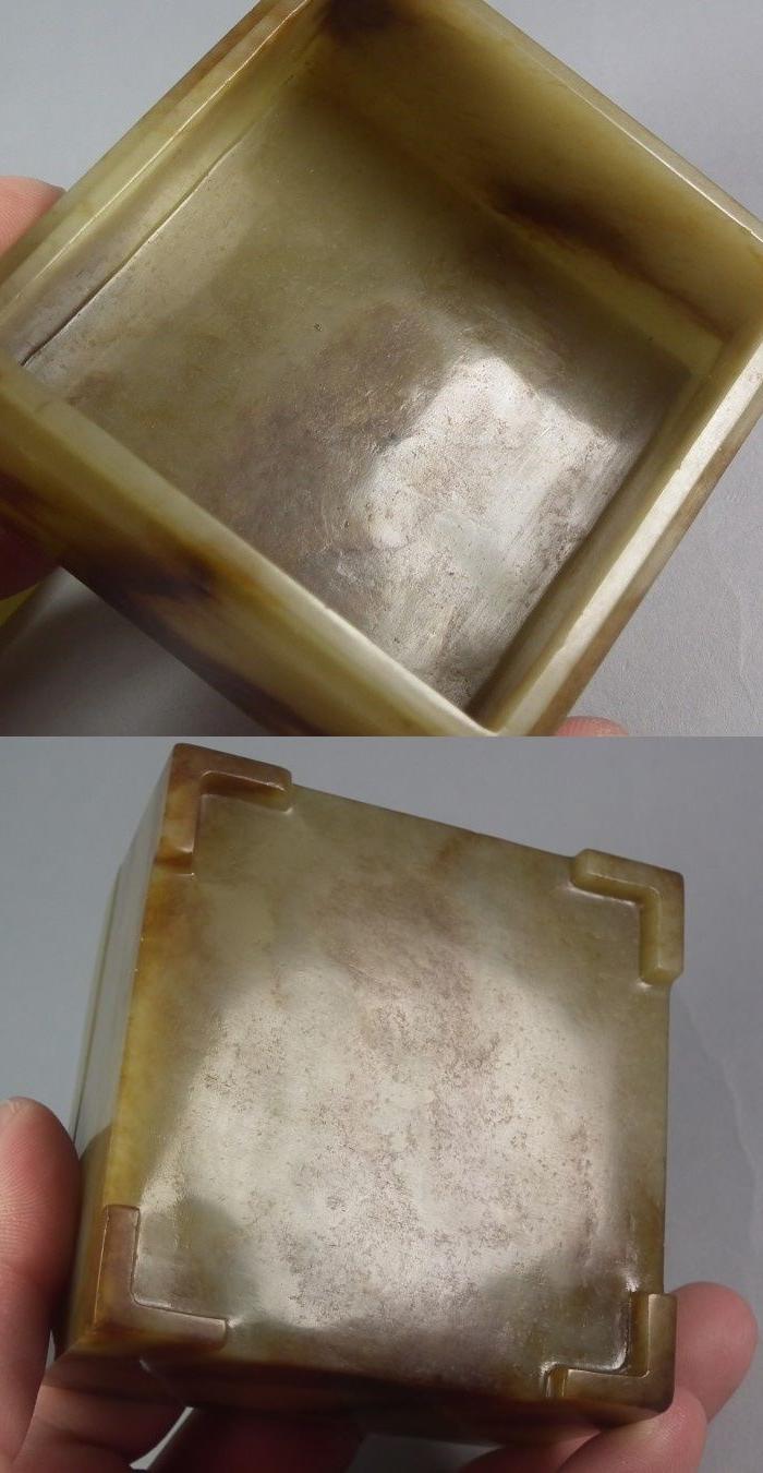 明代和田青白玉浮雕龙凤纹大方满沁玉盒