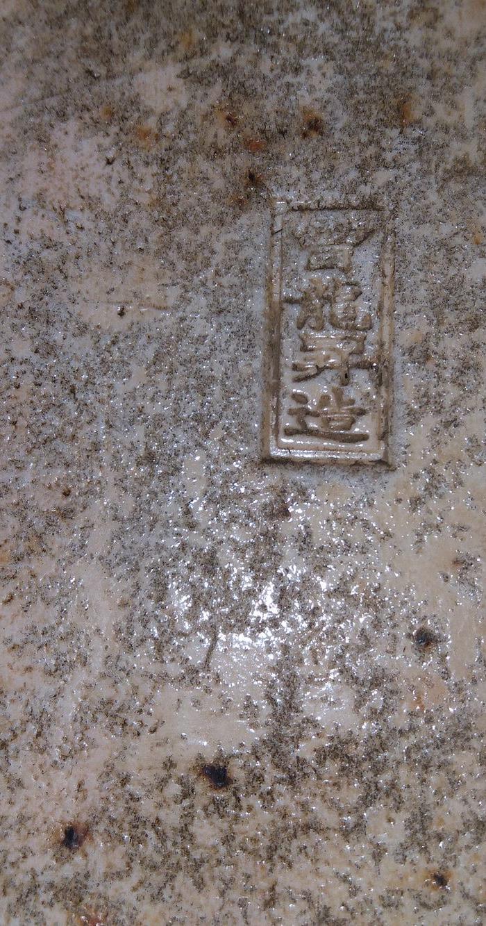 民国名家【曾龙升】白瓷描金弥勒佛造像