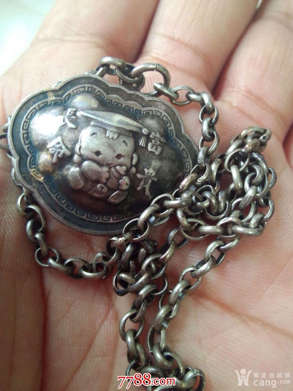清末民国时期好品长命富贵宝宝银锁链