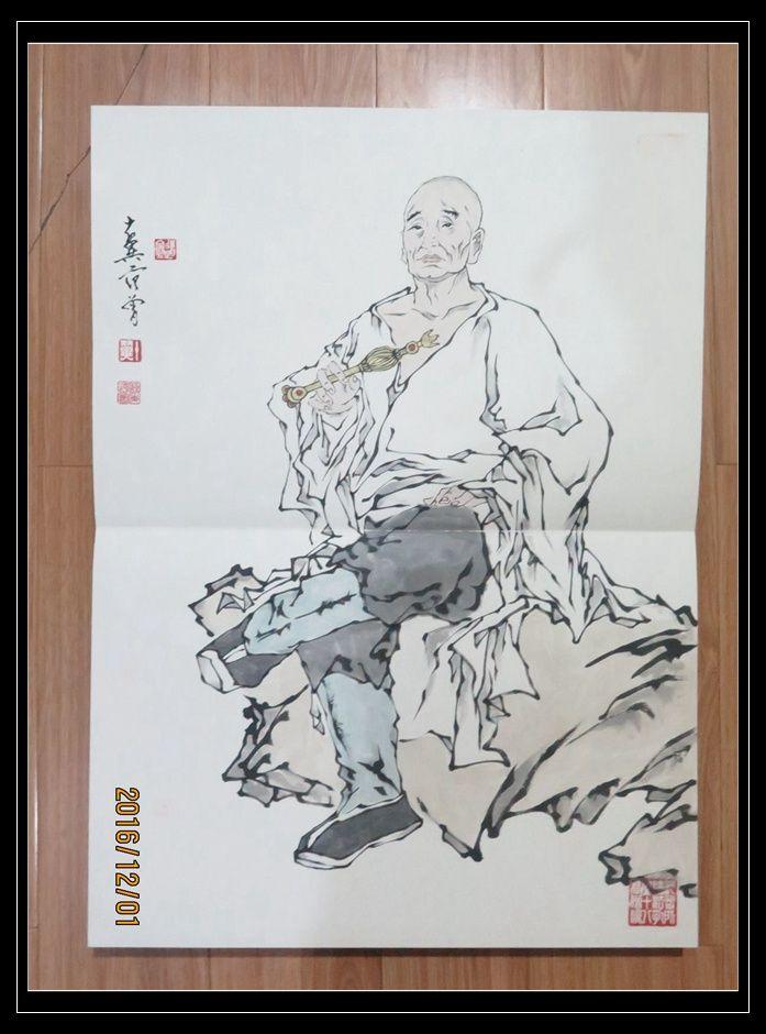 范曾十八罗汉册页