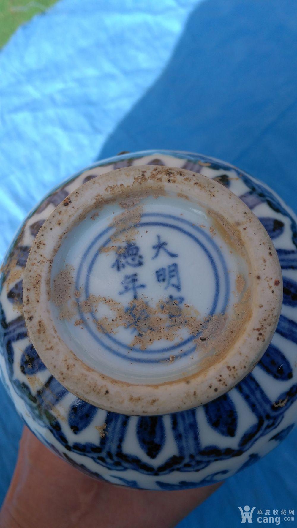 大明宣德年制青花瓷酒壶