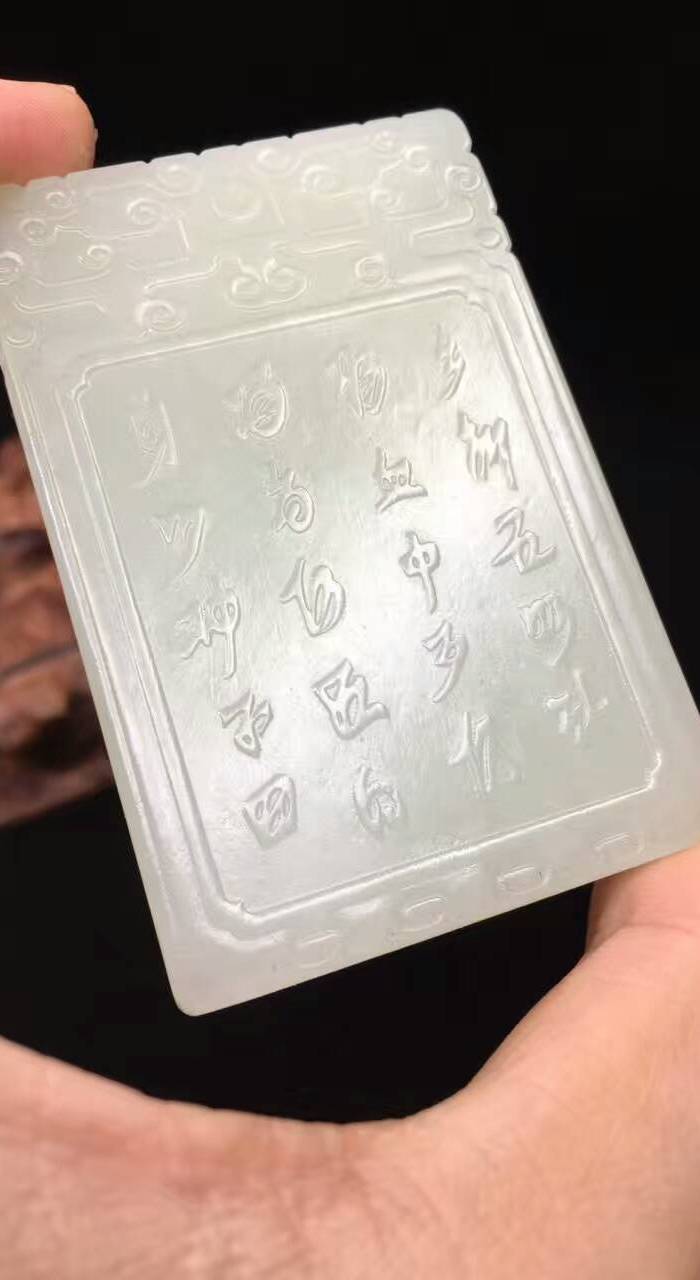 和田玉人头子冈牌