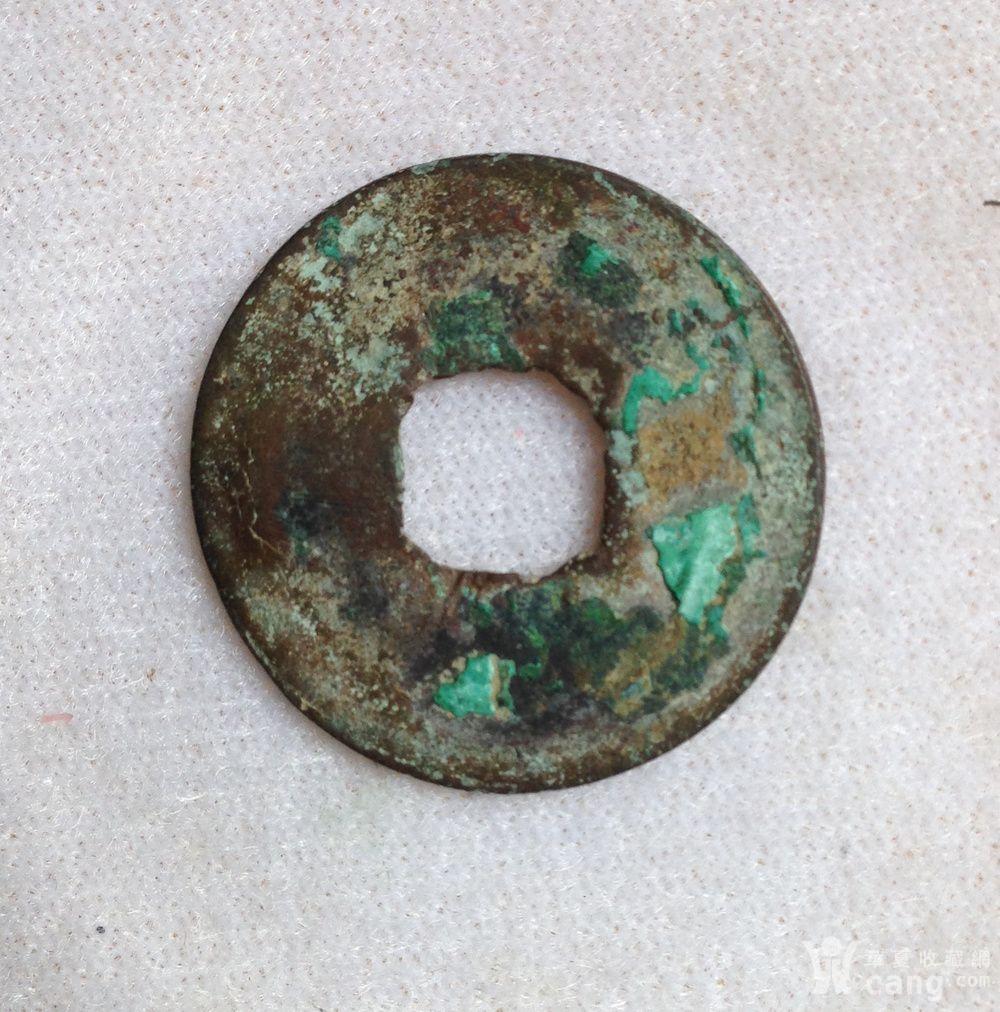 嘉佑通宝 隶书小字