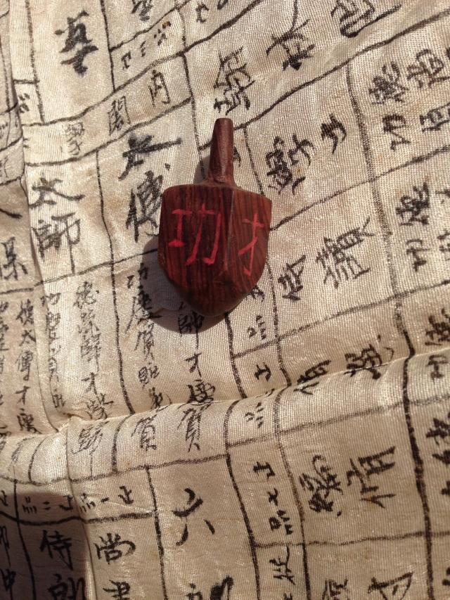 清代升官图 咸丰九年 绢本品相完好 65公分宽