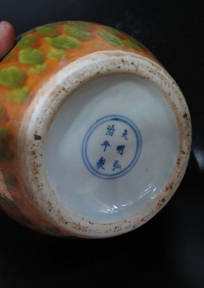 `朝鲜回流_`朝鲜回流价格_`朝鲜回流图片_来自藏友回流阁_瓷器_地摊