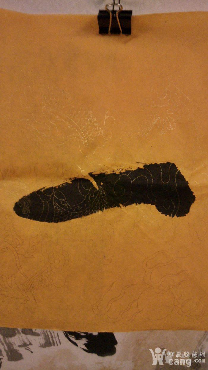 五台山大圆照寺住持海信法师书法 茶禅一味(保真)