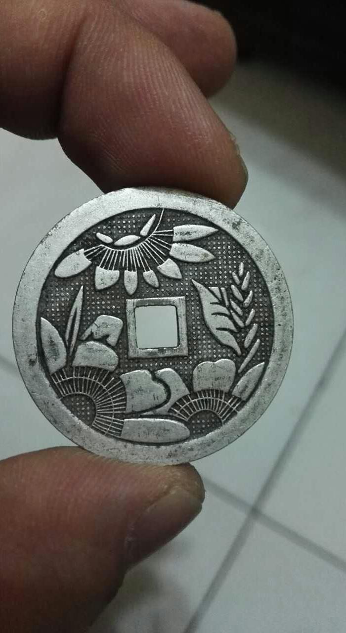 少年英俊银花钱!价格_少年英俊银花钱!