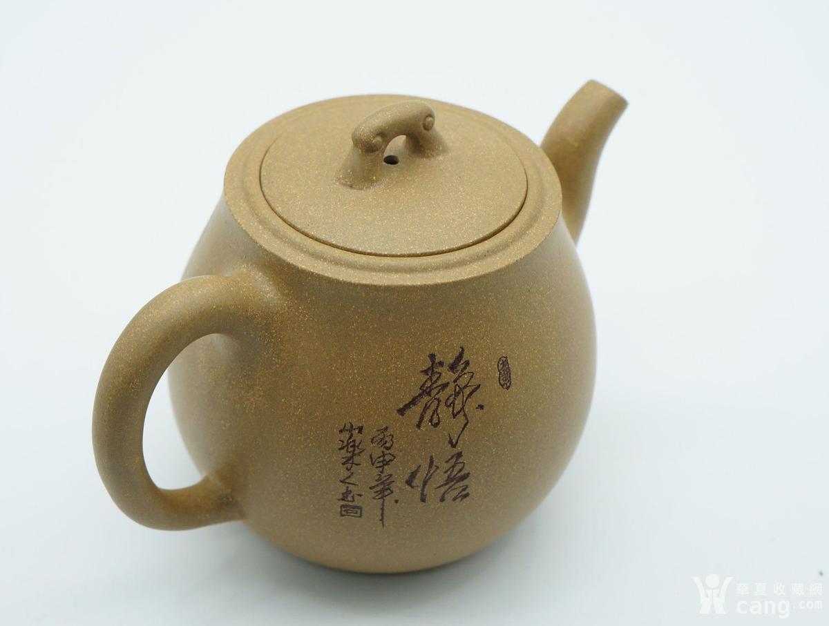 国家工艺美术师——王小平《瑶台紫砂壶》