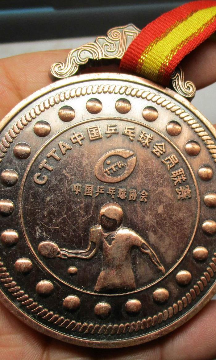 厚重红铜章2009年;ccta中国乒乓球会员联赛第三名奖牌
