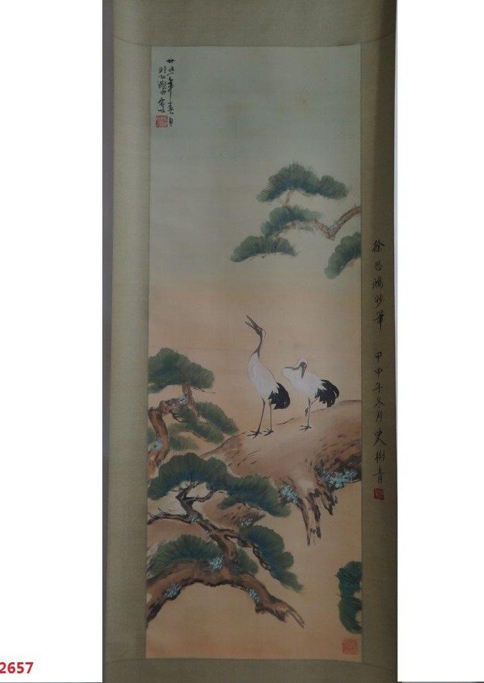 徐悲鸿;仙鹤;立轴