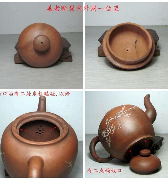 民国陶刻名家"石如"刻绘【饮之清心,扫石品题】贡灯老紫砂壶