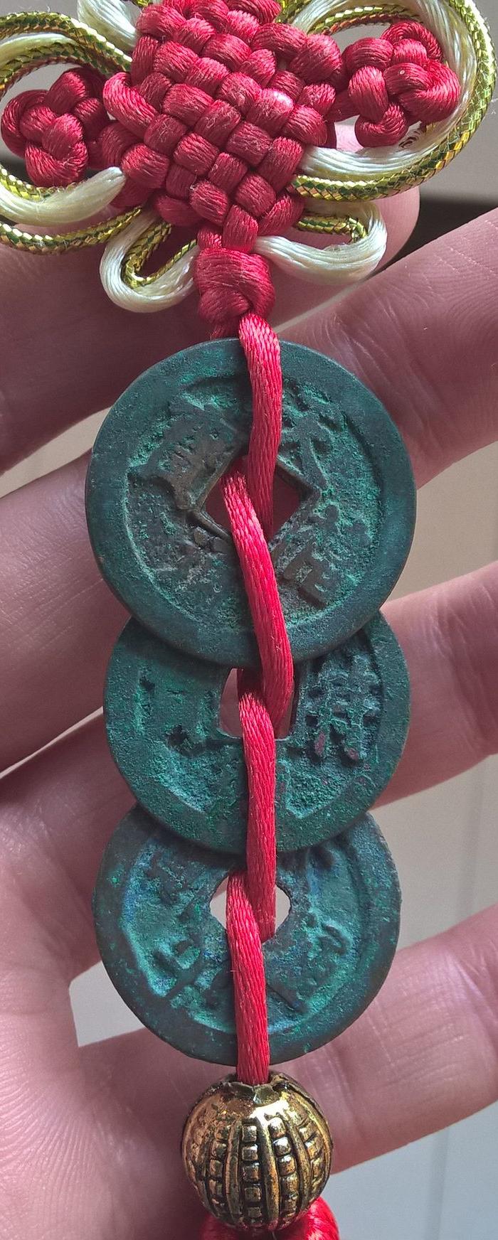 北宋三钱,吉祥三宝!