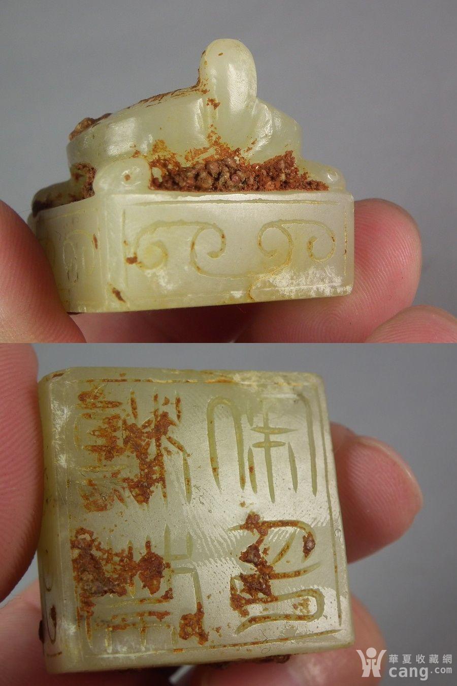 汉代和田黄玉带灰皮龟钮四字大方玉印