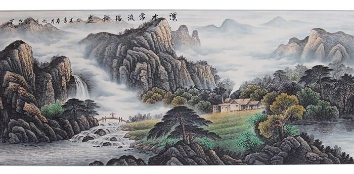 张兆明-手绘《溪水长流福无尽》