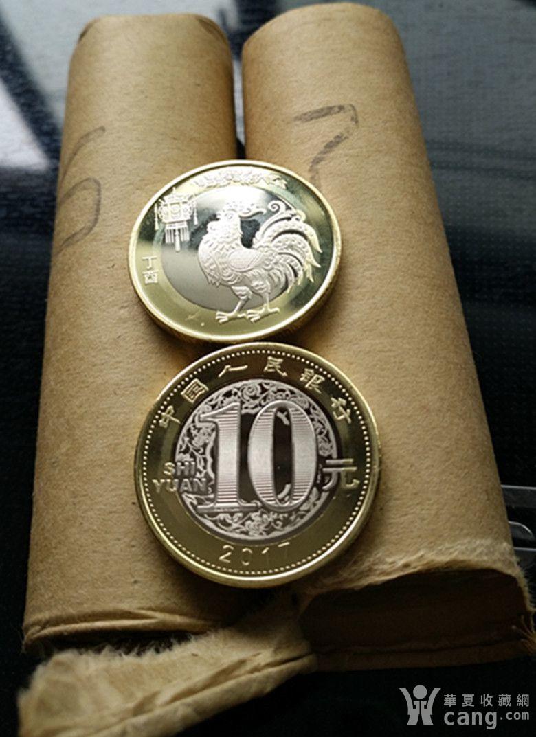 新鲜出炉2017年10元鸡年贺岁生肖纪念币