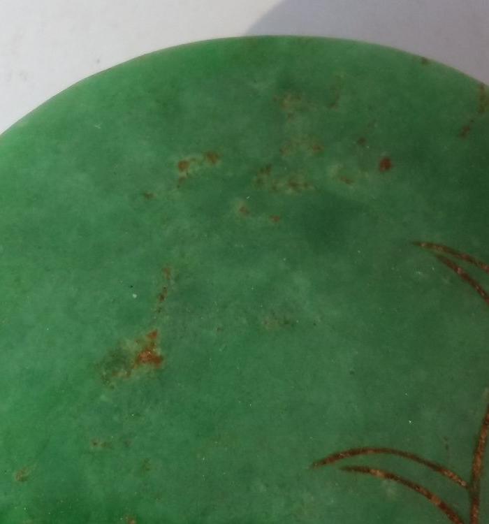 收来清代翡翠腰带扣