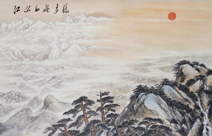 江山如此多娇傅抱石关山月合作巨幅山水画