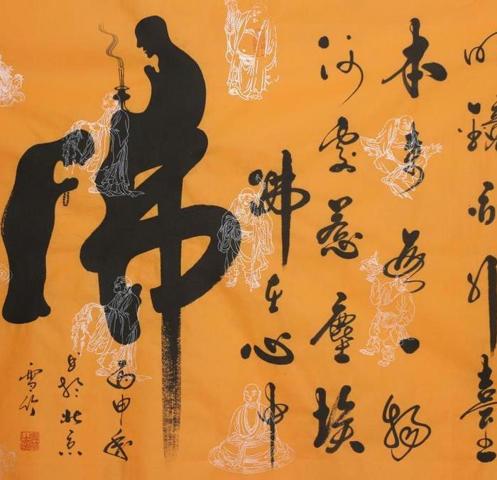 四尺十八罗汉佛教黄宣【童子拜佛】