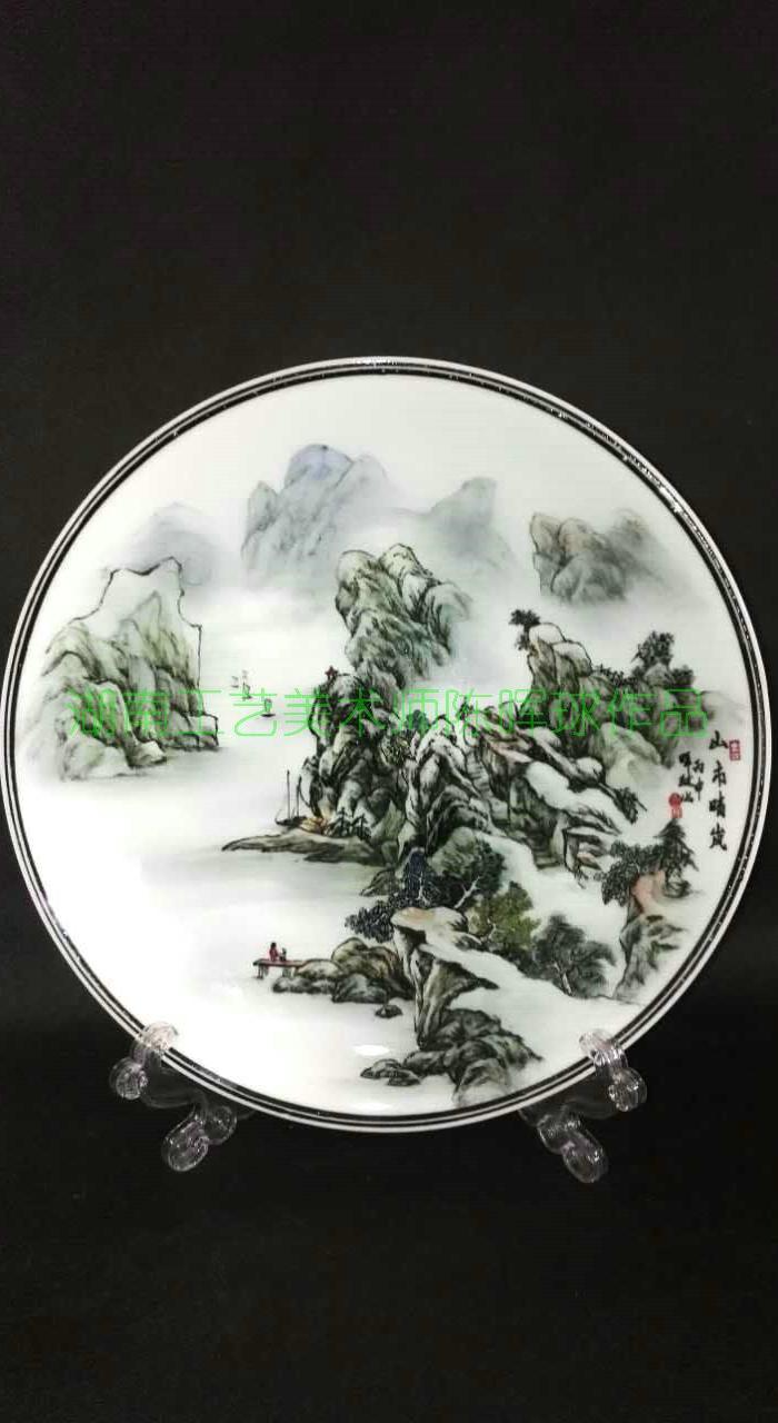 潇湘八景之一《山市晴岚》湖南省工艺美术师陈晖球作品