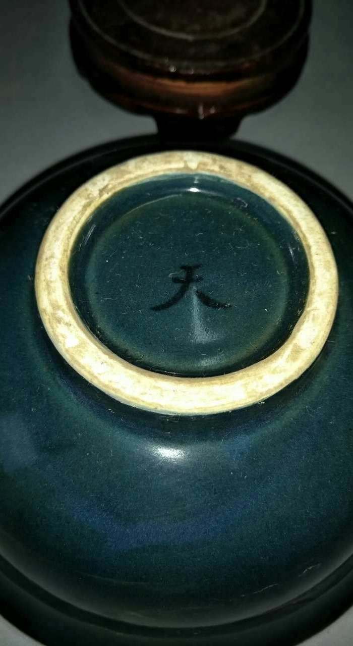 明代青花人物故事纹天字碗