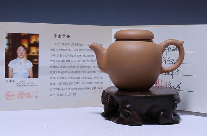 国家级助理工艺美术师卢伟萍手工紫砂壶