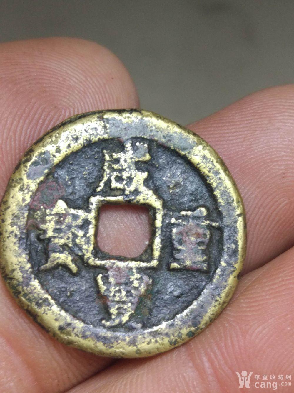 宝迪局咸丰当十