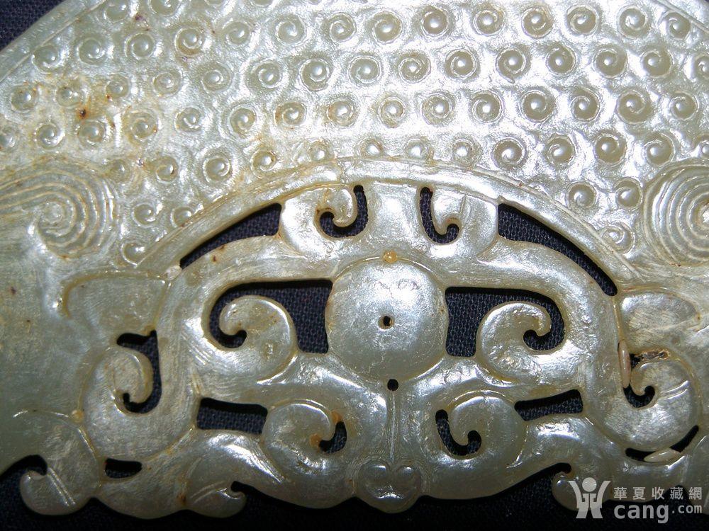 **和田青白玉谷粒嘉禾龙纹桥型璜