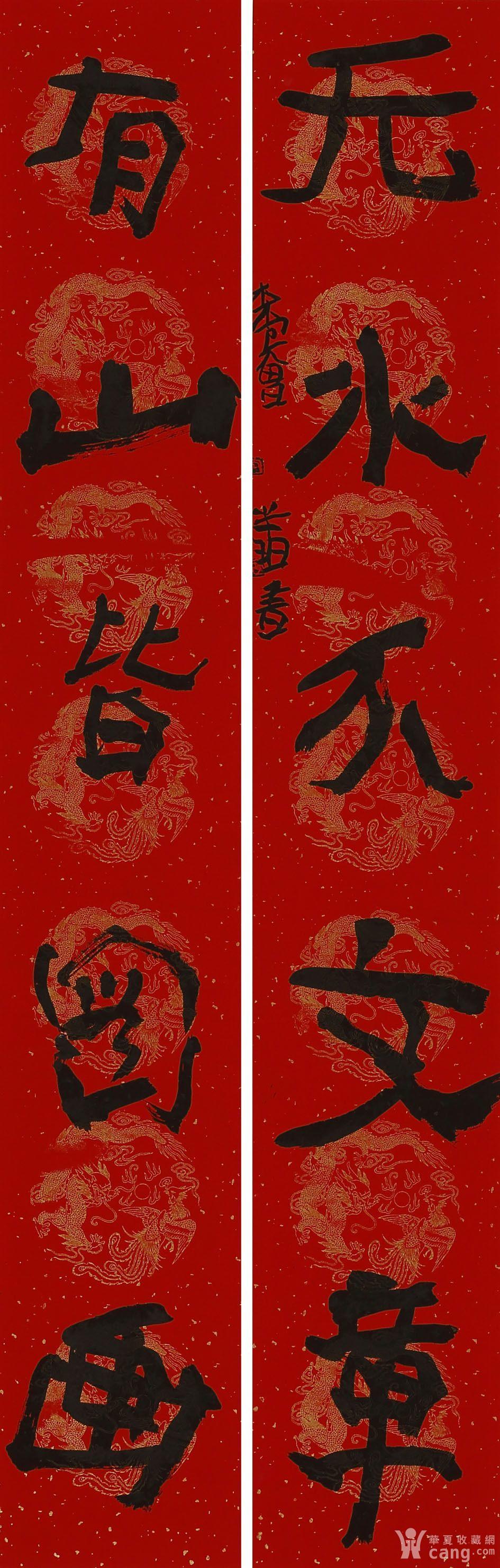 曾翔老师对联放漏