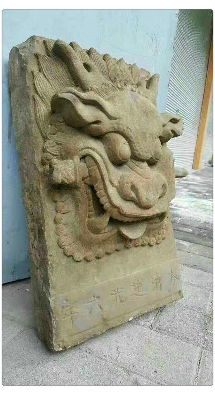 j-245#吞口/石雕/砂石/辟邪/古玩/老物件/议价