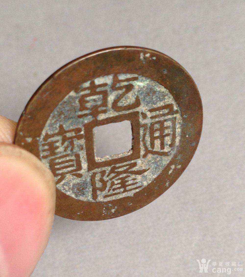 乾隆通宝宝浙局红铜