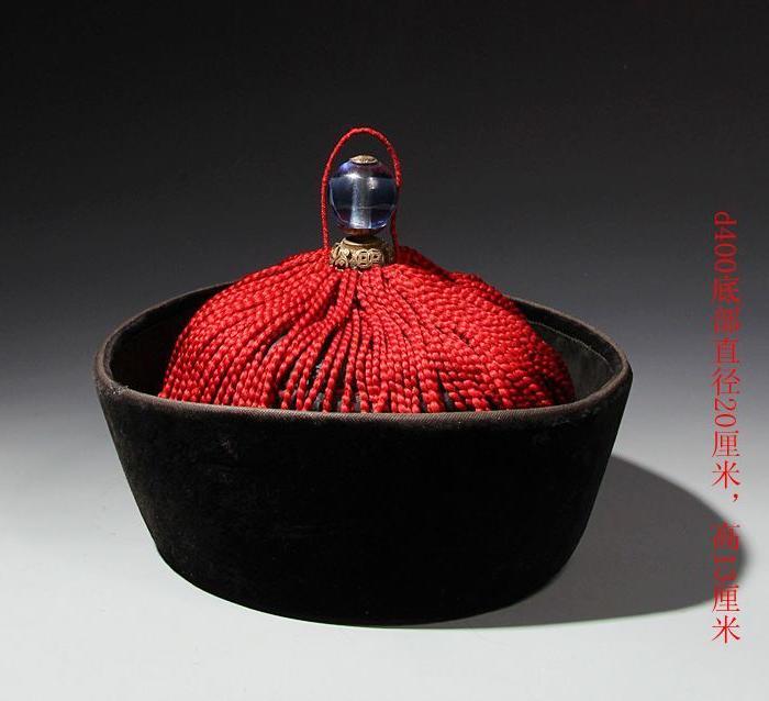 清代 三品蓝料顶子官帽