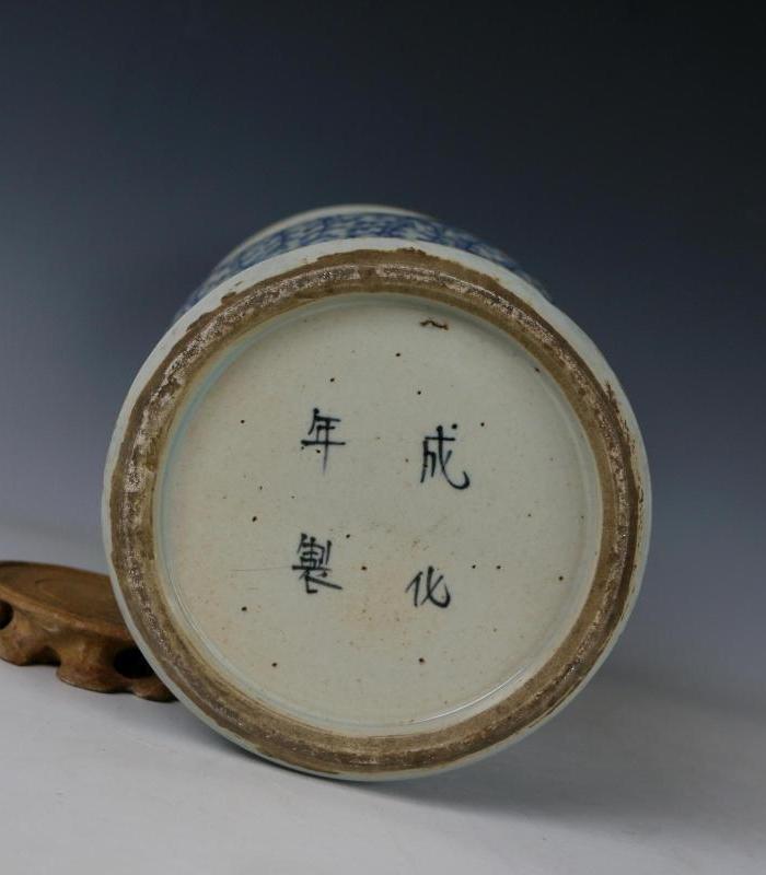 大明成化年制青花喜字花觚