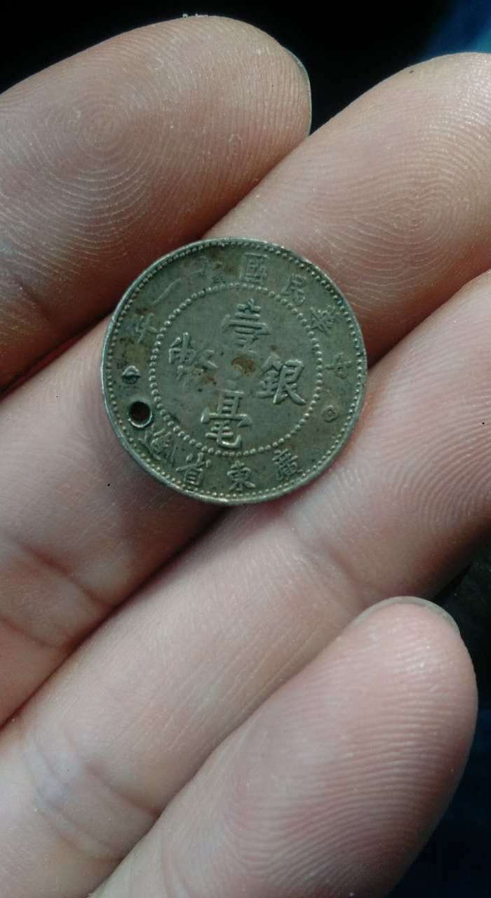 民国11年一毫