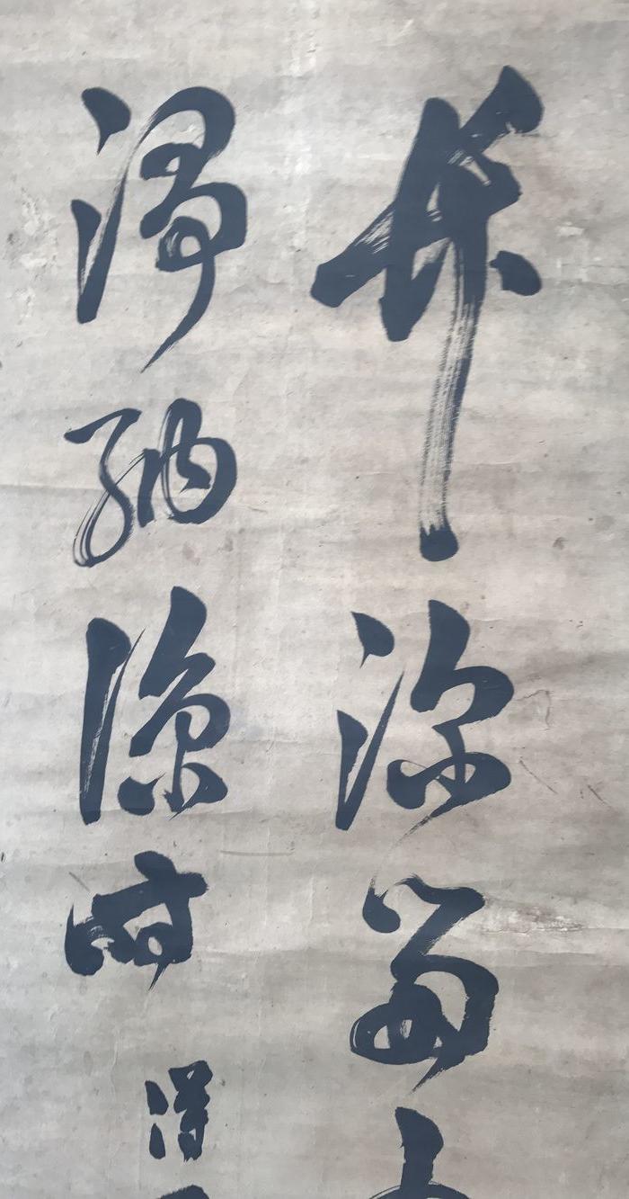 精品清晚文人墨客书法