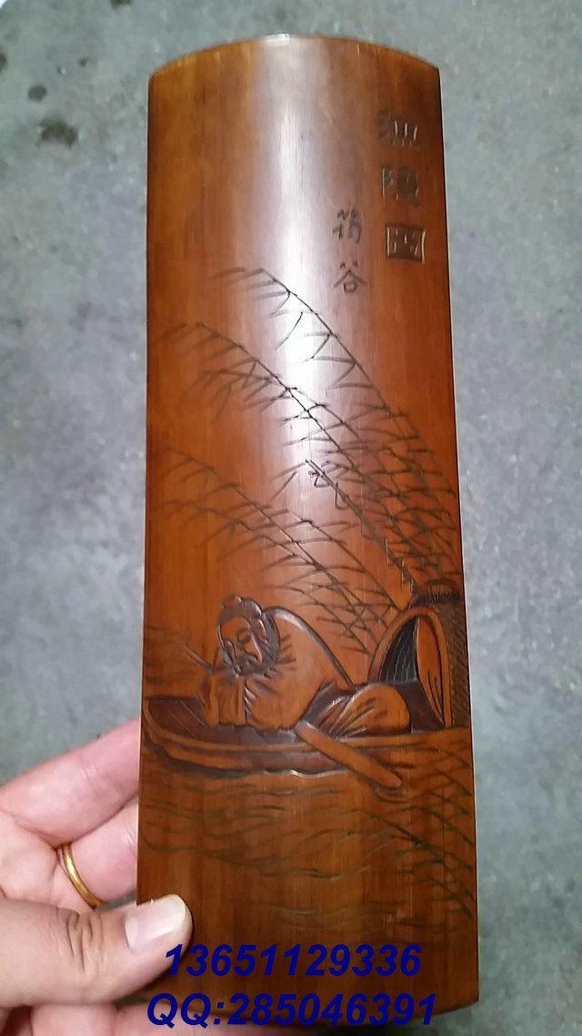 老竹雕臂搁长28cm