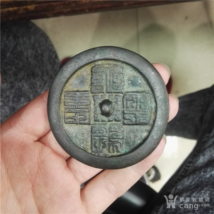 宋代龟龄鹤寿铜镜,九叠篆.