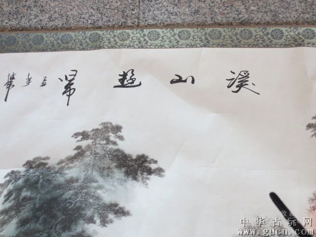 176号【刘继伟】山水画.