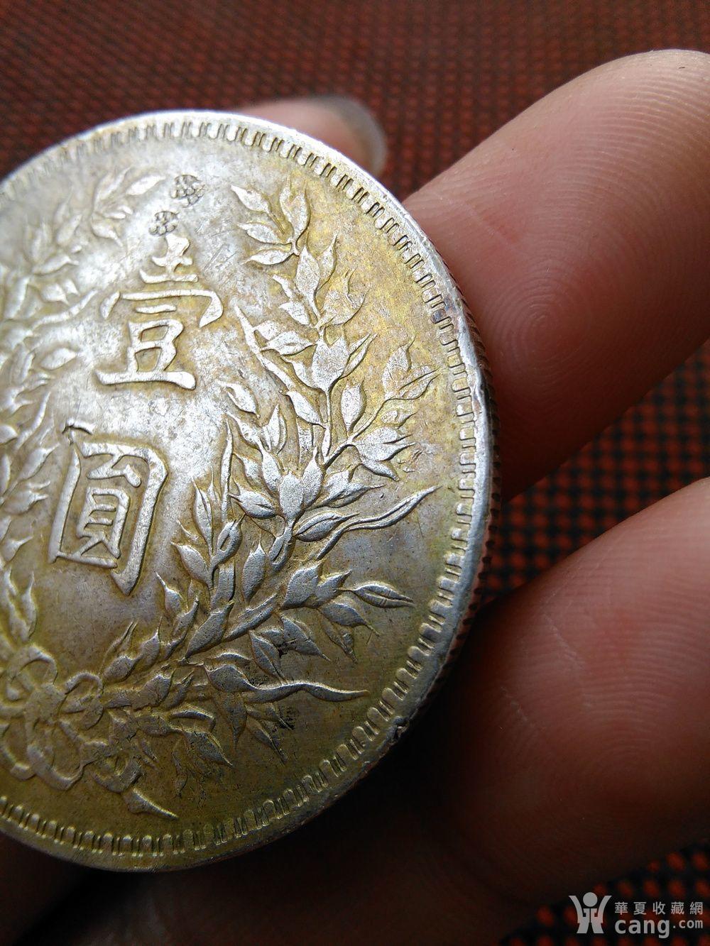 中华民国八年造袁大头银元银币 空心叶田华穿头造 胸前不缺齿