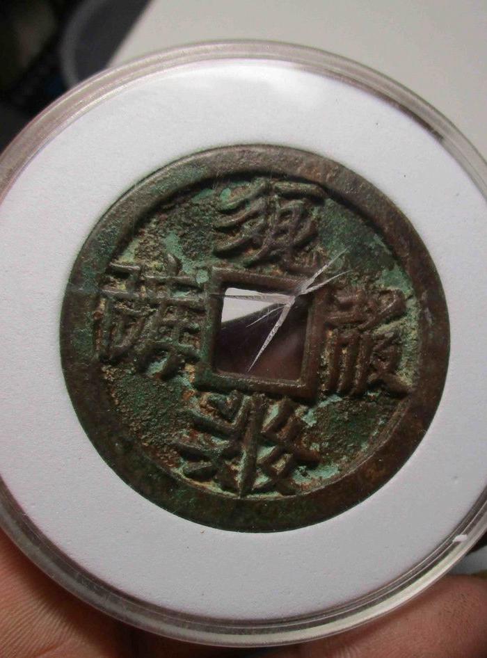 古铜背带双佛像方空契丹文钱;值经;3.4厘米(特稀有宝贝