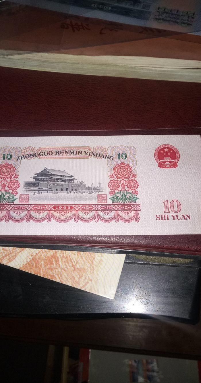 三套大团结顺子号567绝品