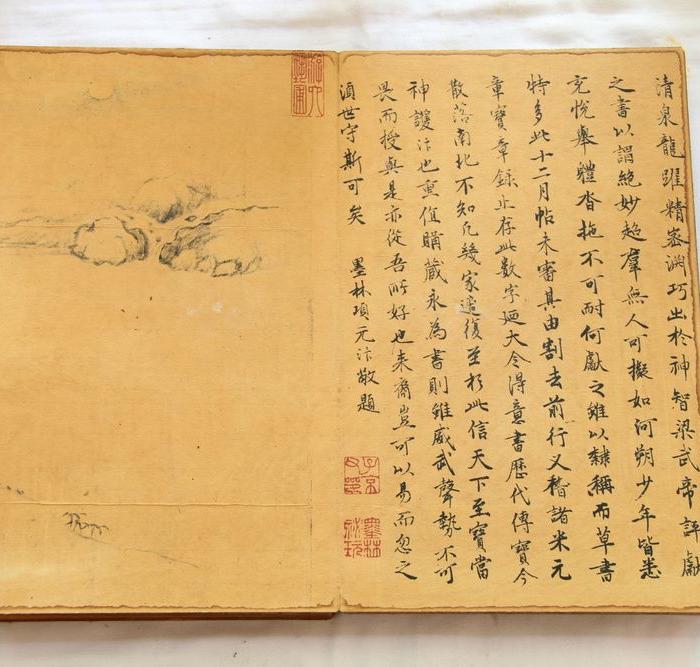 王羲之的中秋帖,中秋帖王之,中秋帖王之米芾_大山谷图库