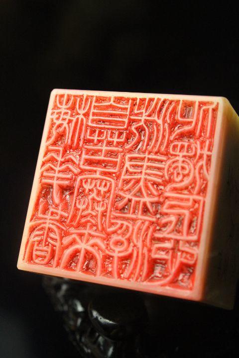 精品寿山芙蓉石狮如意(事事如意)大印章