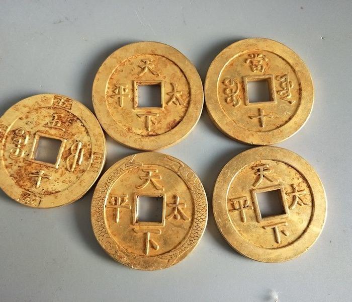 代老金币五帝古钱一套