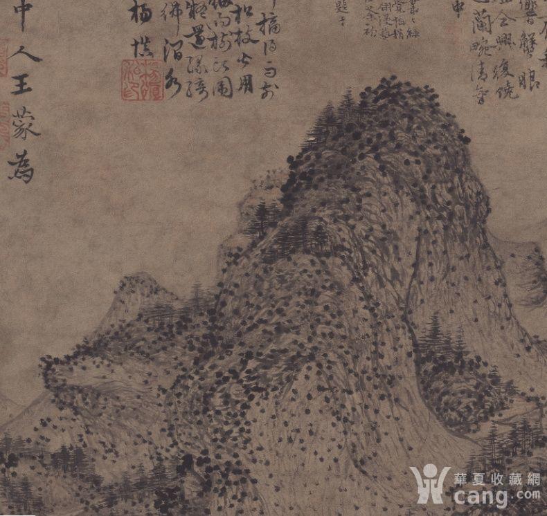 元代 王蒙-煮茶图