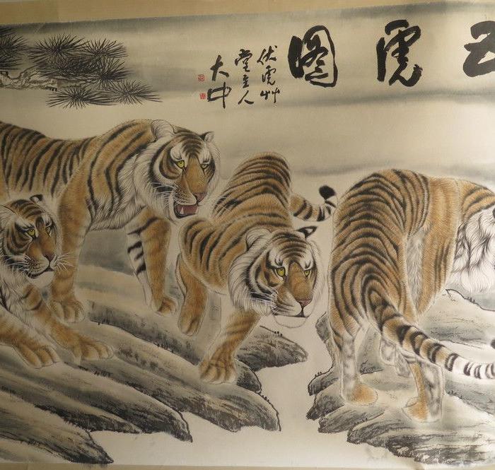 冯大中大幅五虎图