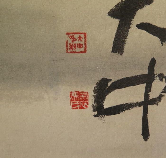 冯大中五虎图,五虎图(第11页)_大山谷图库