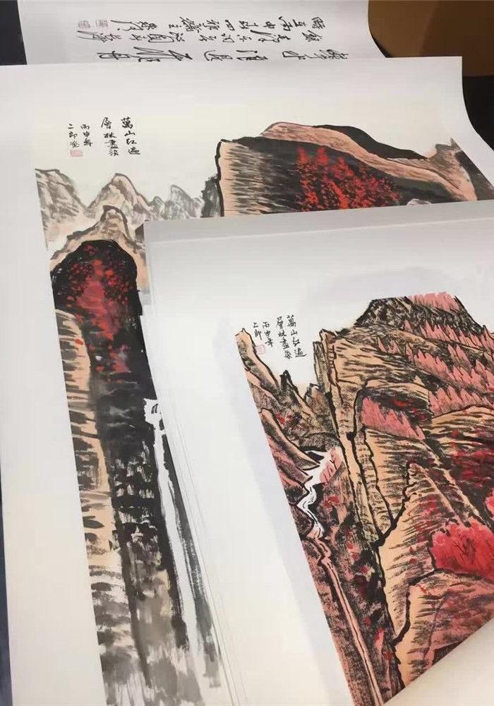 刘二郎万山红遍