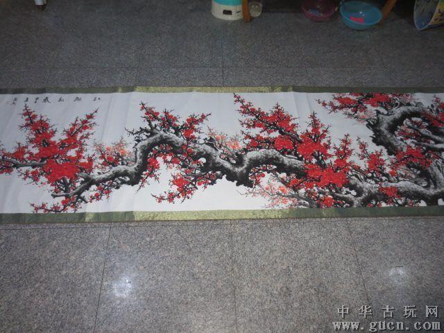 237号【王喜庆】一级画师